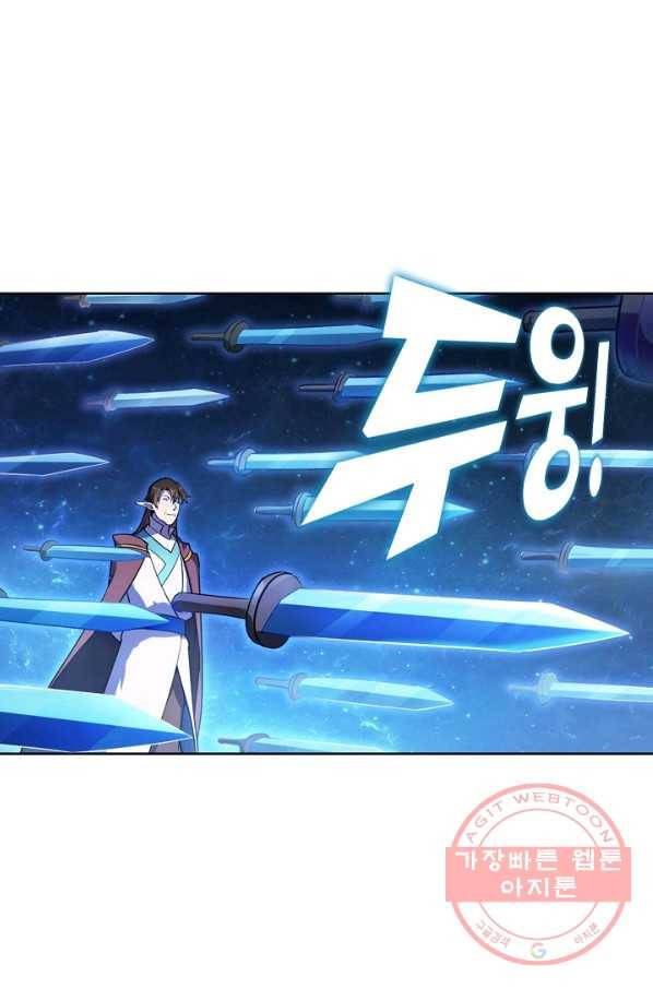 백련성신 587화 95