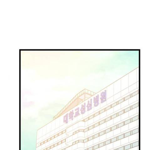 아는 여자애 2부 50화 1