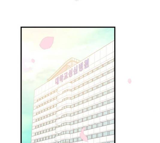 아는 여자애 2부 50화 7