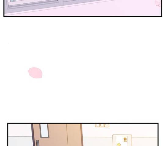 아는 여자애 2부 50화 14