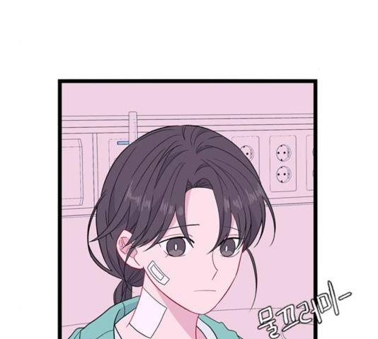 아는 여자애 2부 50화 16