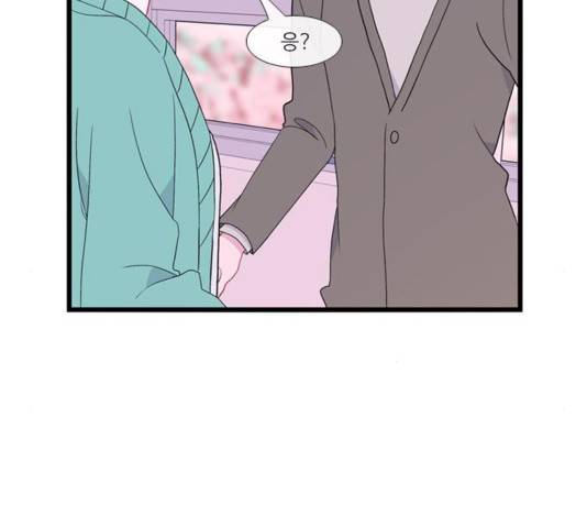 아는 여자애 2부 50화 19
