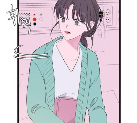 아는 여자애 2부 50화 22