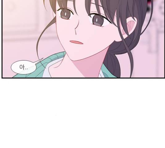 아는 여자애 2부 50화 26