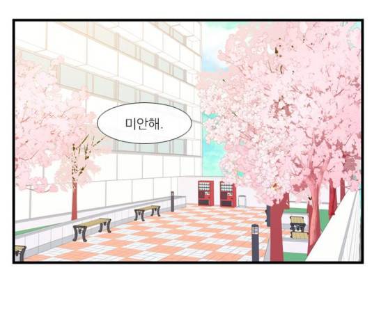 아는 여자애 2부 50화 29