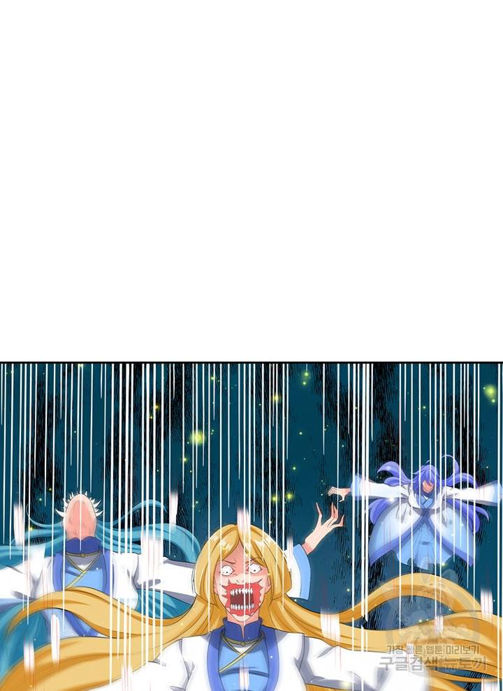 제왕의 귀환 98화 15