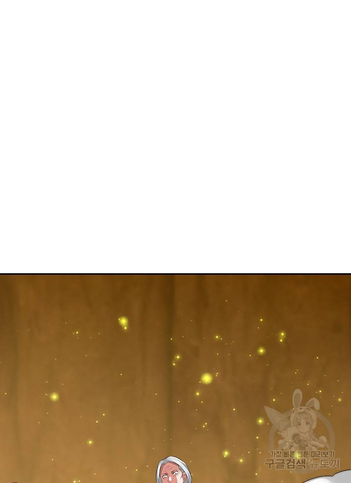 제왕의 귀환 98화 41