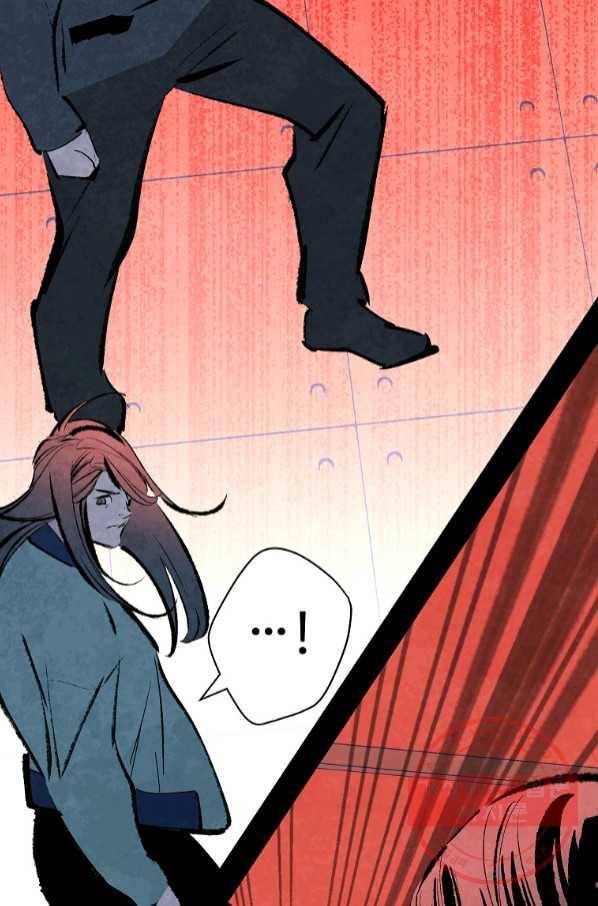 기억사냥꾼 25화 6