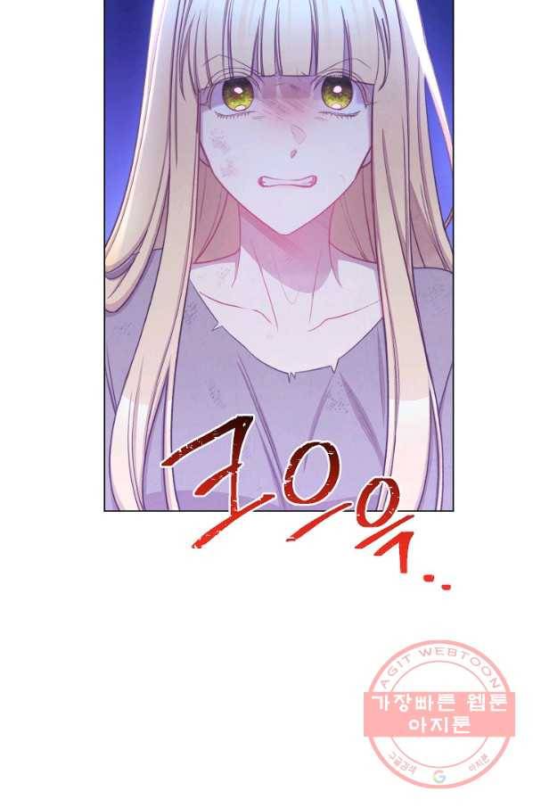 악녀는 모래시계를 되돌린다 90화 10