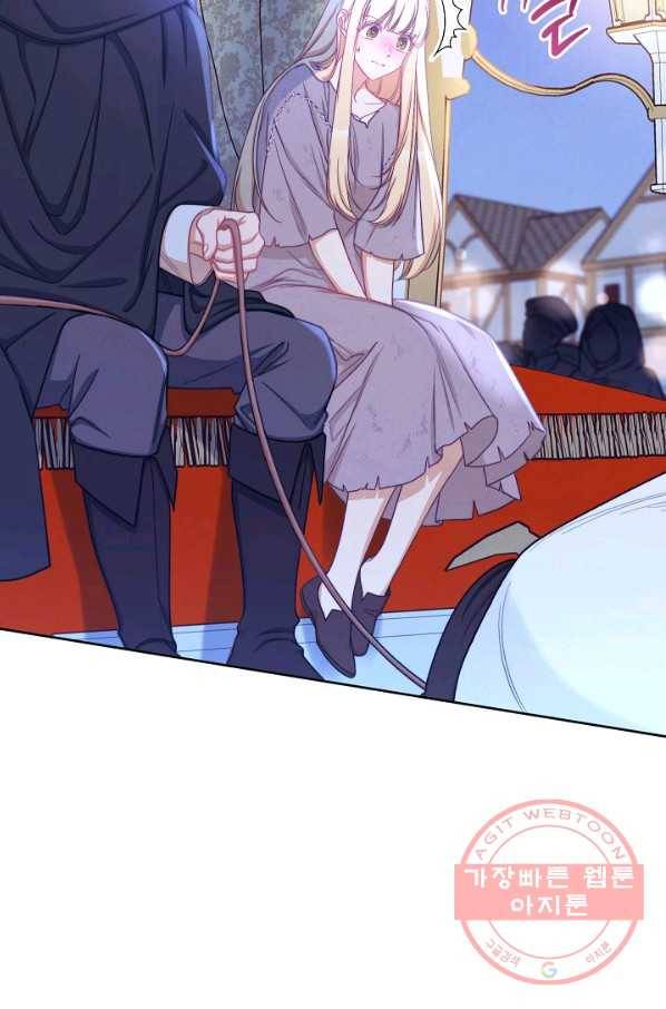악녀는 모래시계를 되돌린다 90화 17