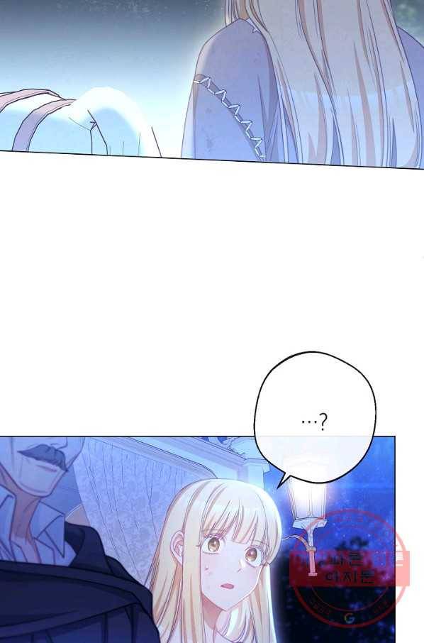 악녀는 모래시계를 되돌린다 90화 40