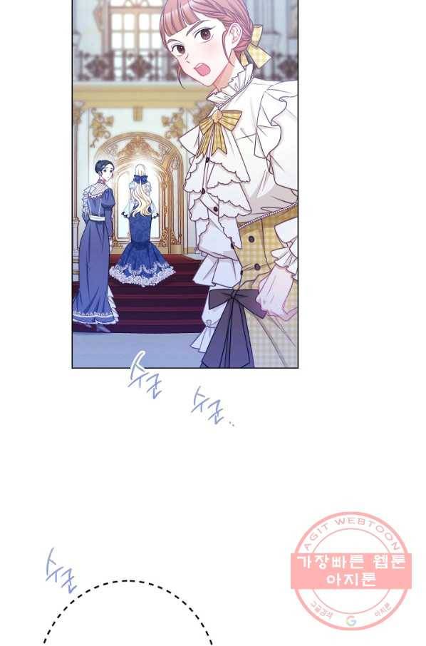 악녀는 모래시계를 되돌린다 90화 55