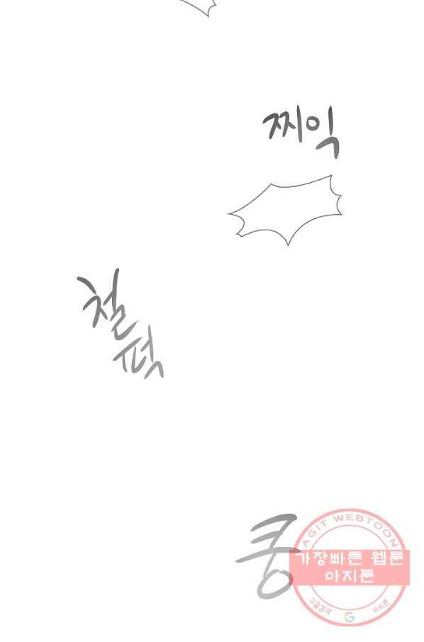 풍운객잔 52화 42