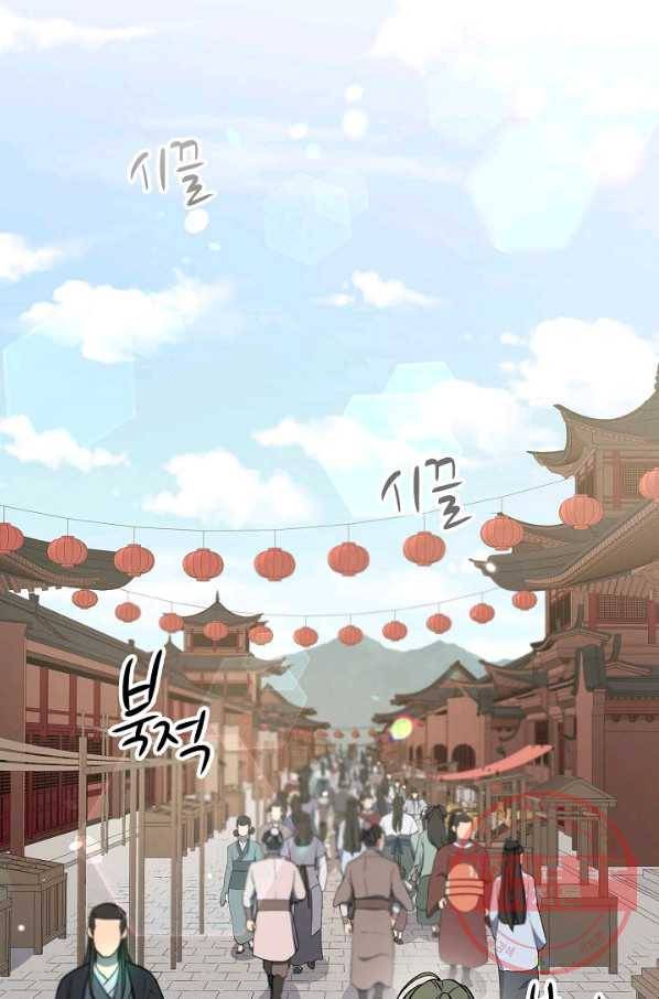 풍운객잔 52화 80