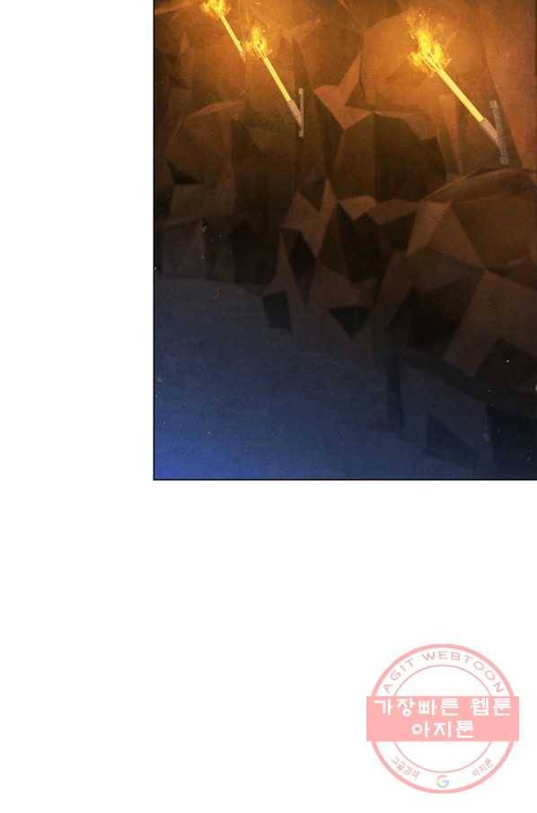 대사형 85화 2