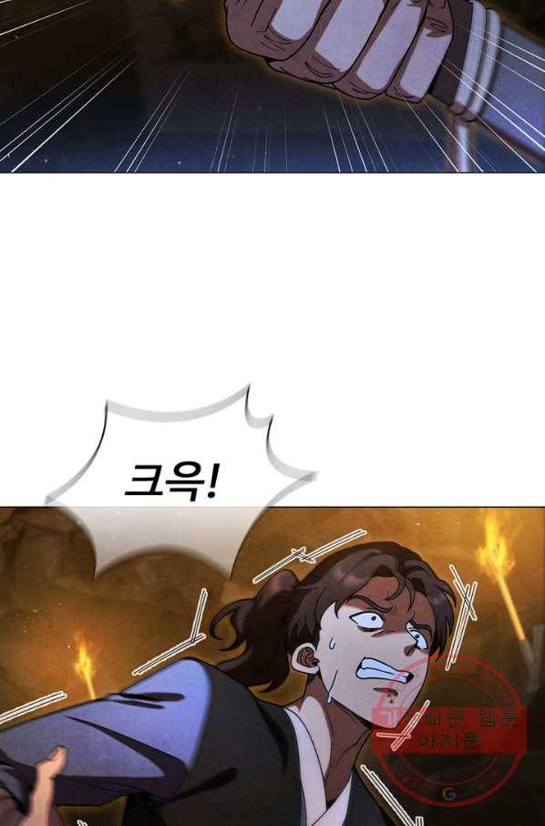 대사형 85화 7