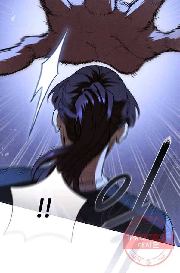 대사형 85화 15