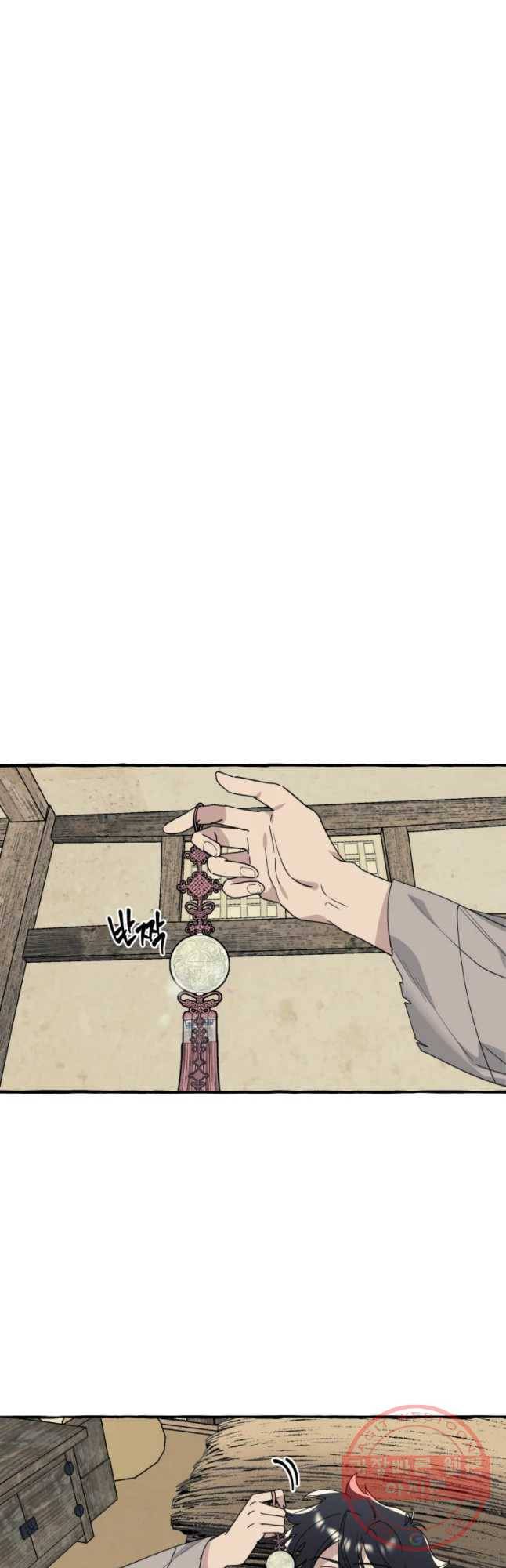 구슬의 주인 46화 8