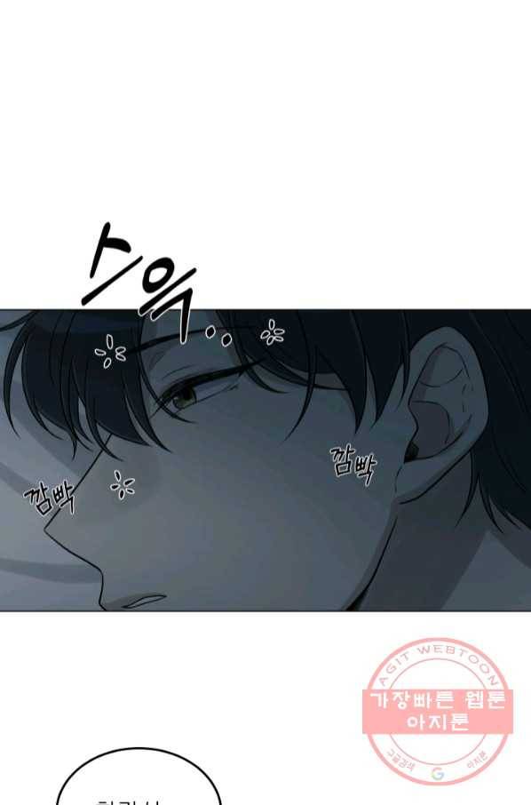 기억의 밤 29화 59