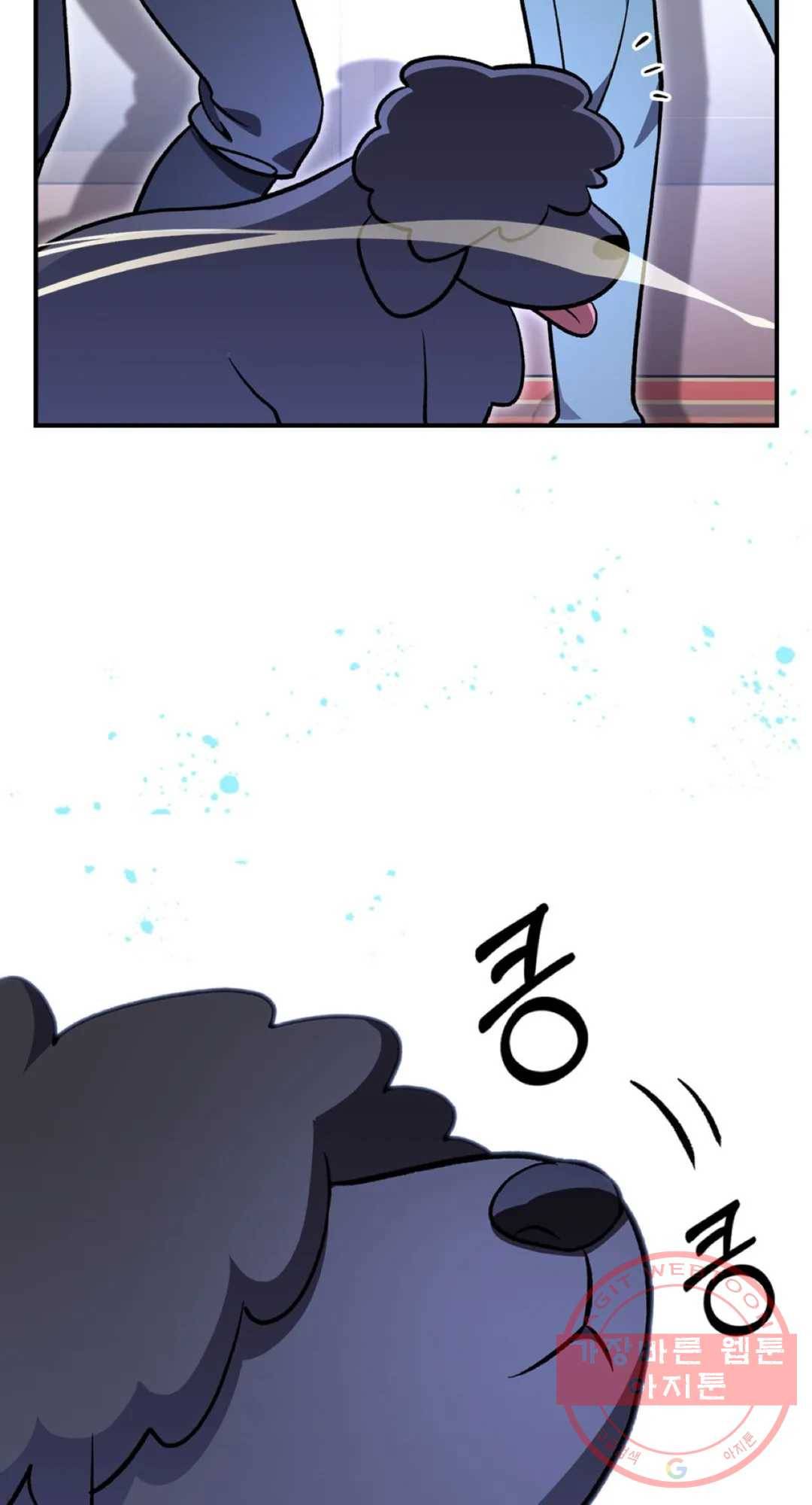 용사가 있었는데요 58화 42