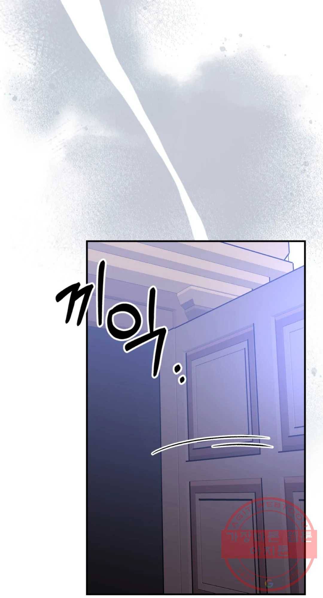 용사가 있었는데요 58화 49
