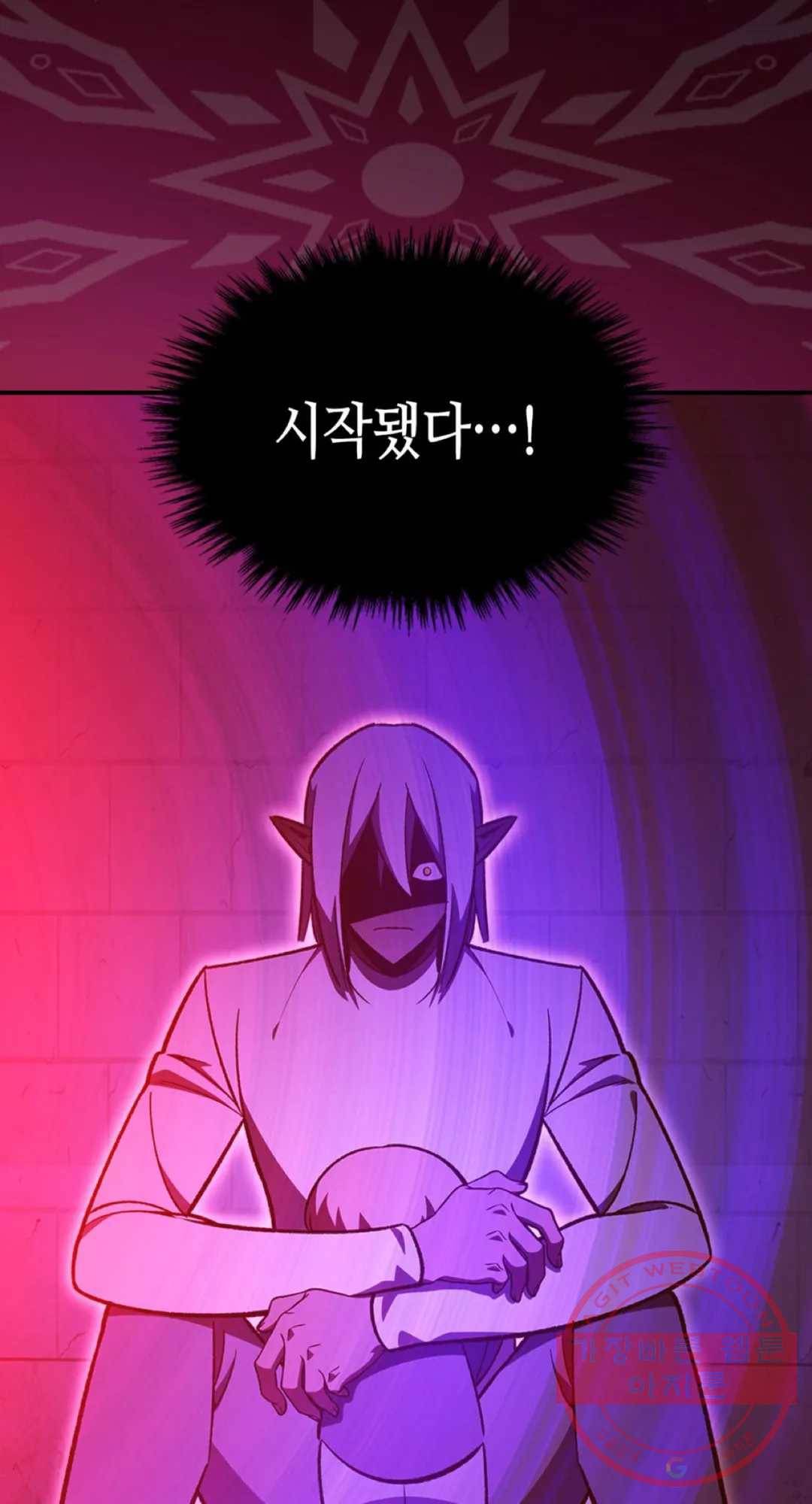 용사가 있었는데요 58화 77