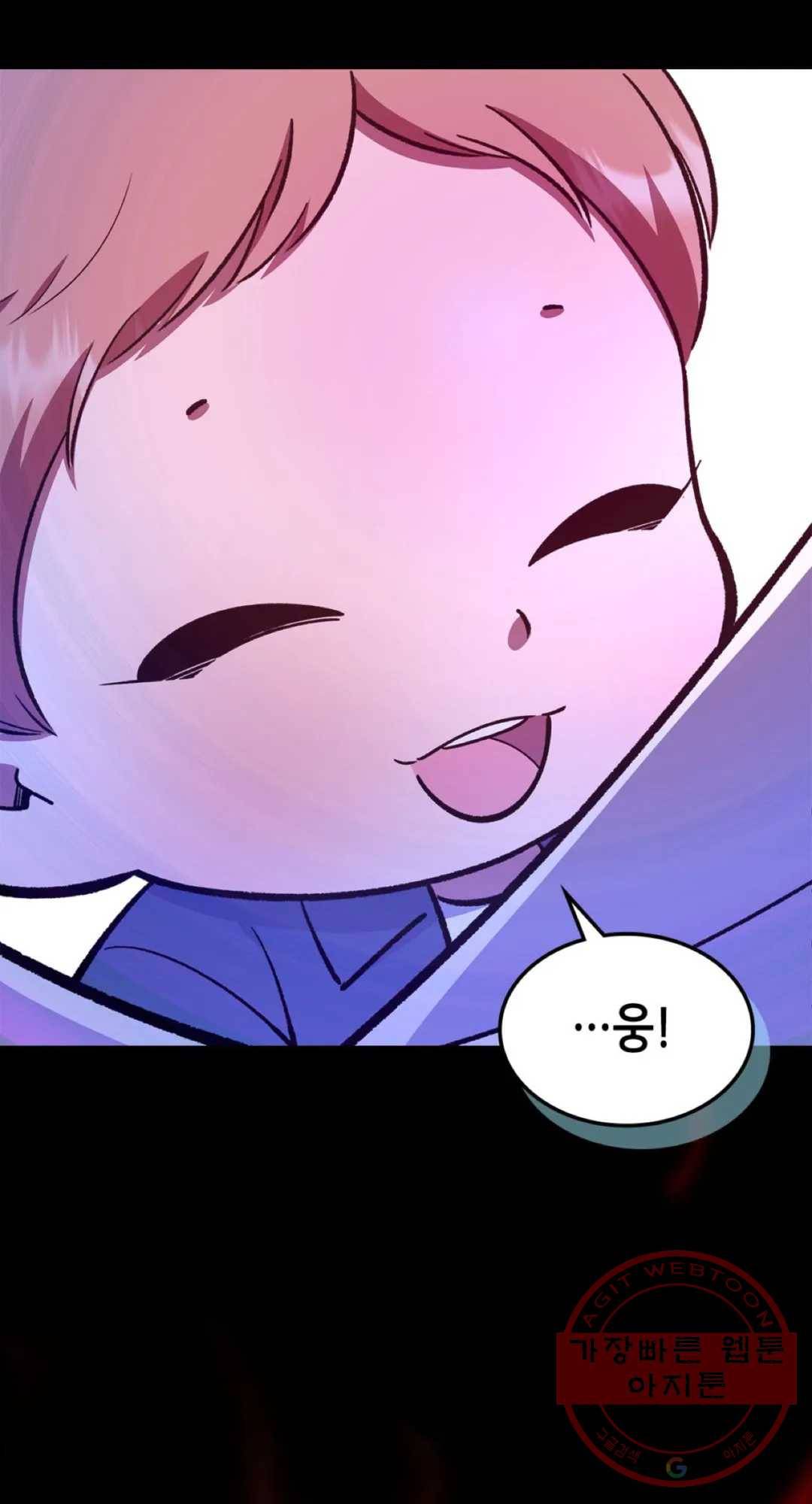 용사가 있었는데요 58화 85