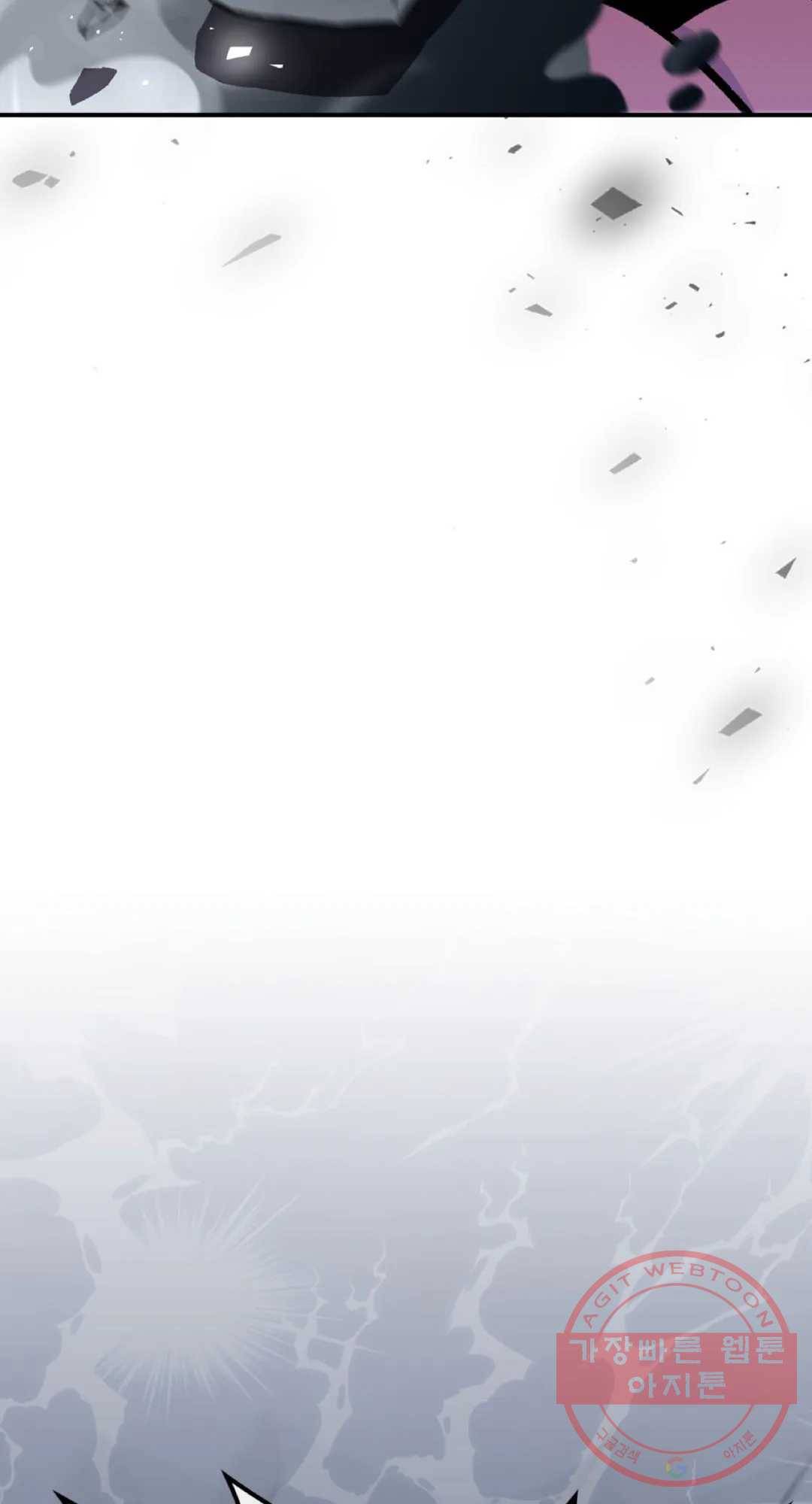 용사가 있었는데요 58화 103