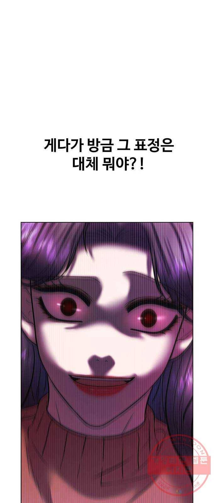 더 나우 46화 16