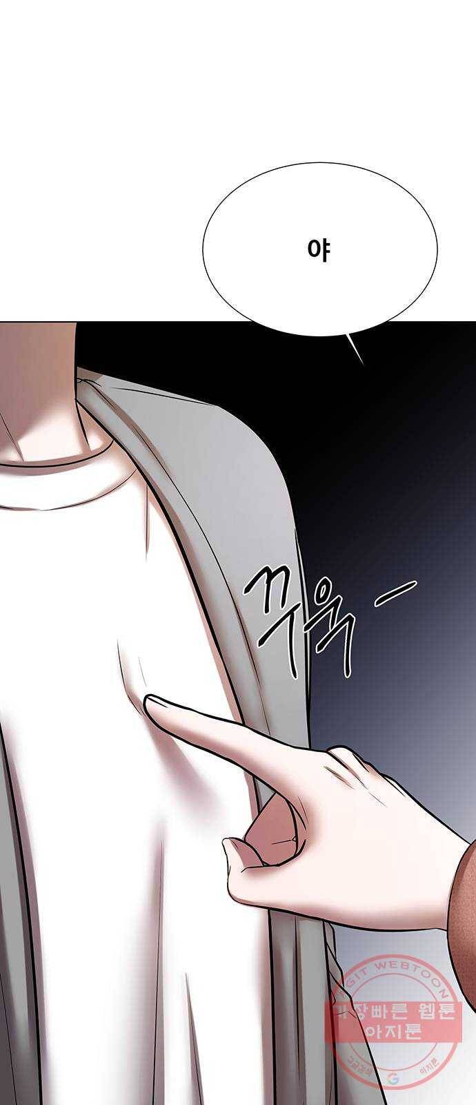 더 나우 46화 22