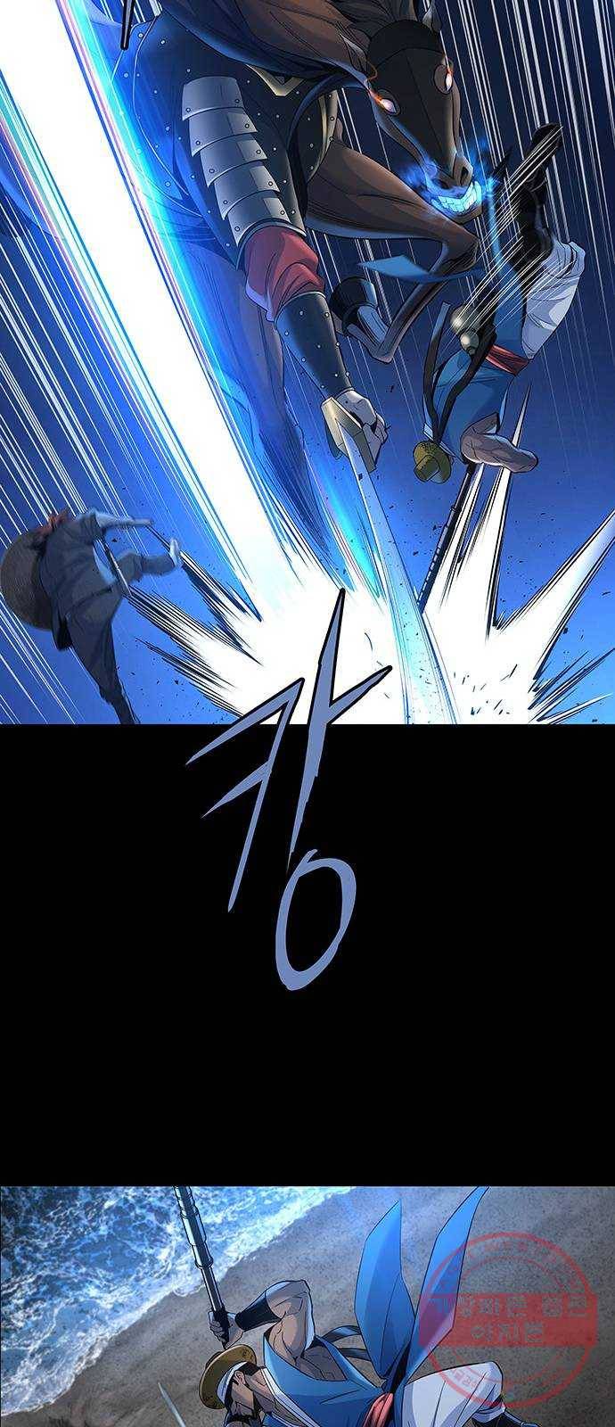 은탄 7화 24