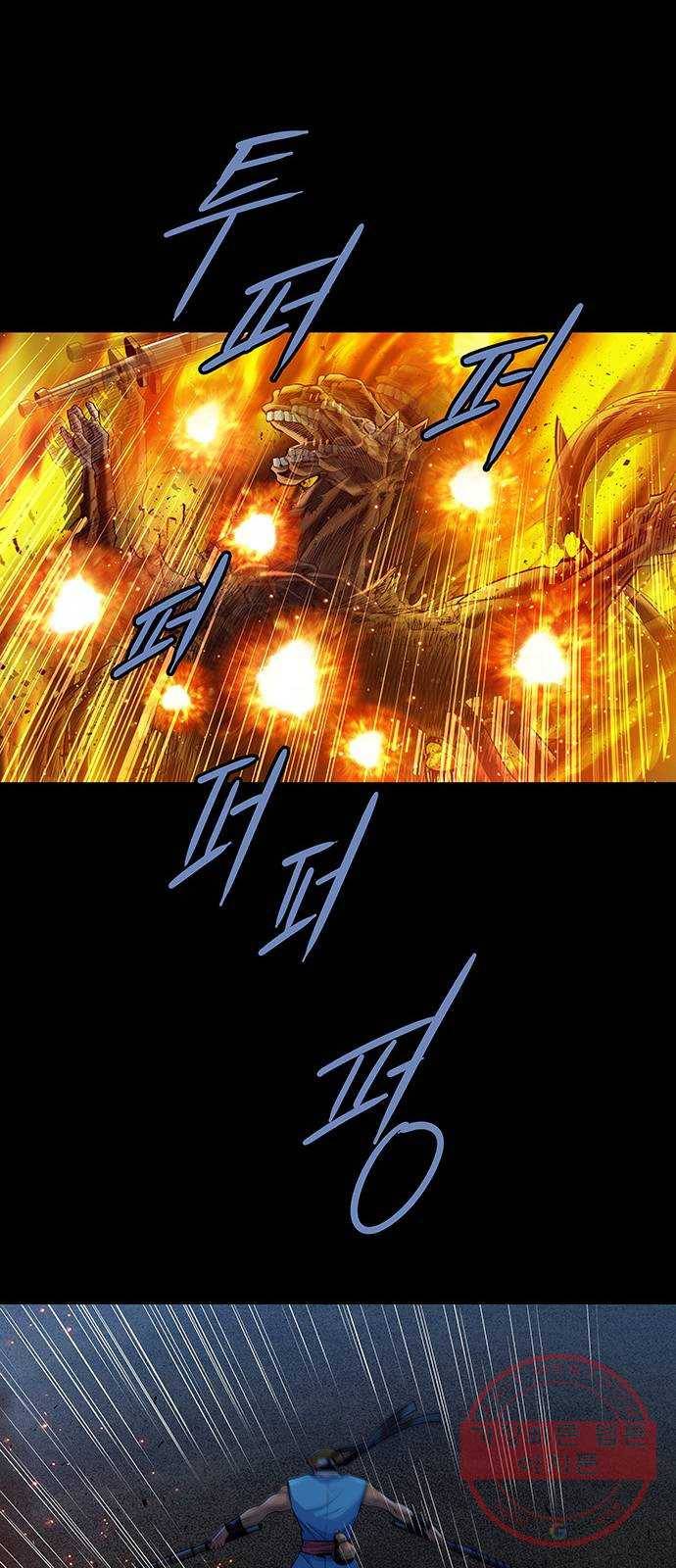 은탄 7화 42