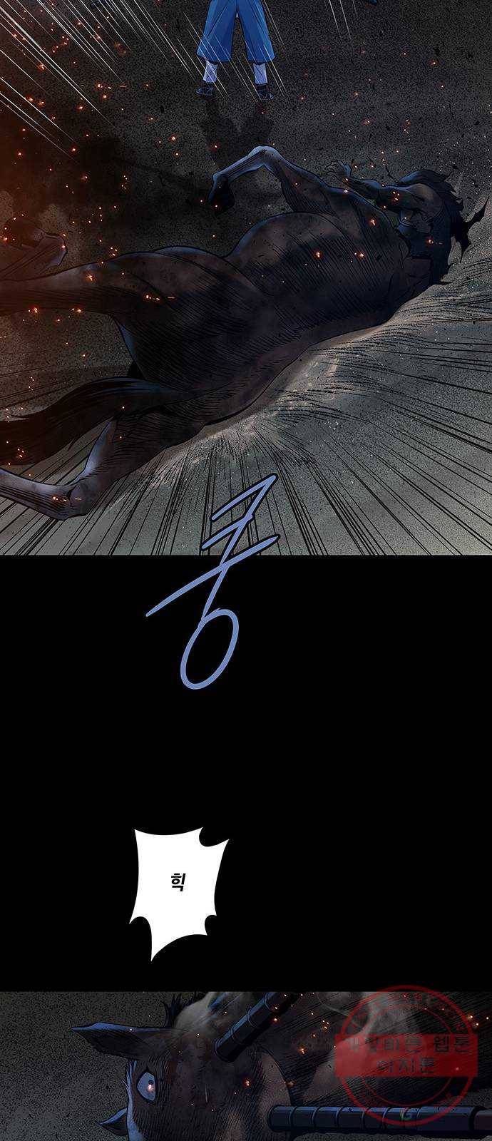 은탄 7화 43