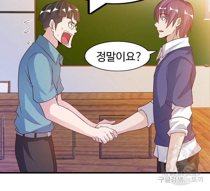 천하무적 임훈 22화 6