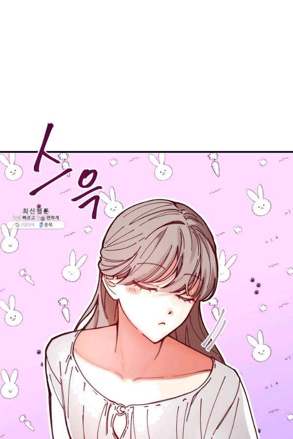 램프의 아미나 115화 46