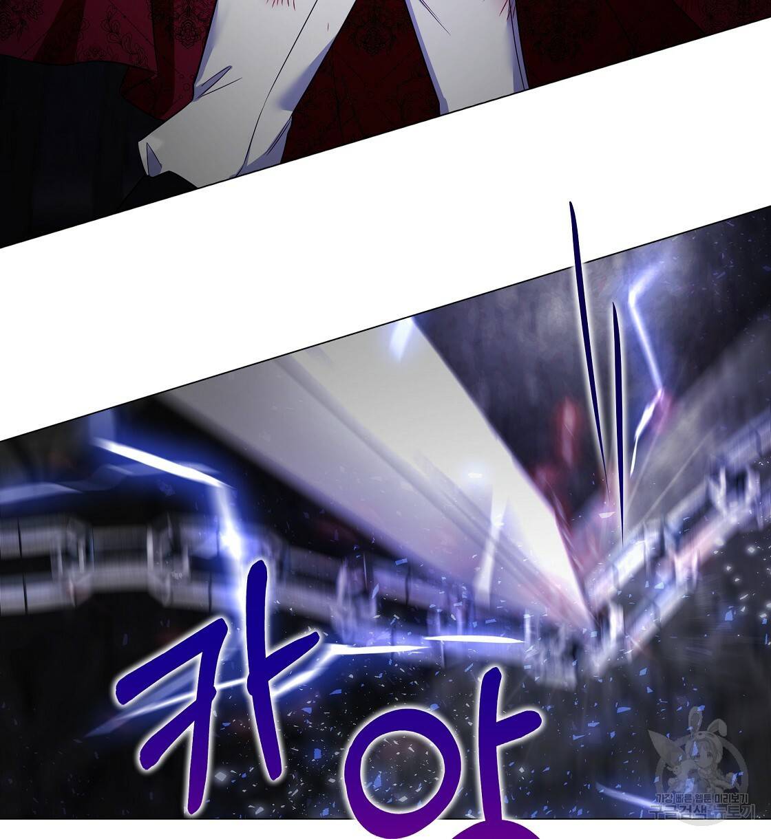 다음의 폭군 중 친아빠를 고르시오 52화 18