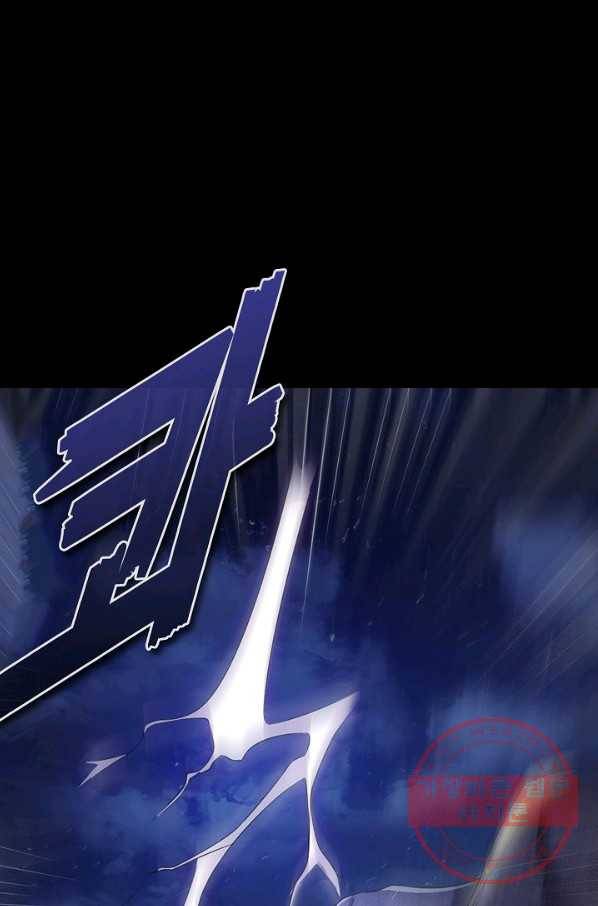 현세로 귀환한 최강 신선 1화 1