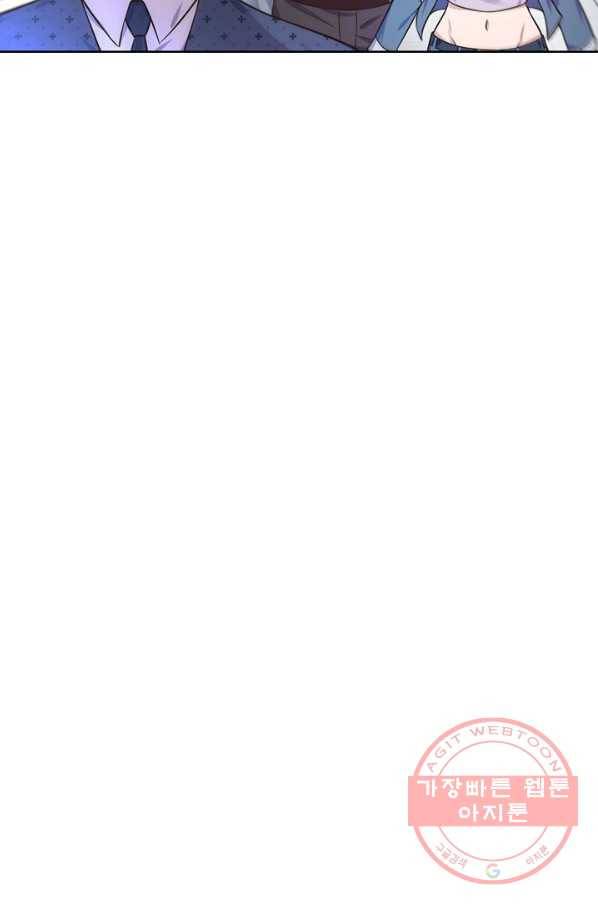 현세로 귀환한 최강 신선 1화 68