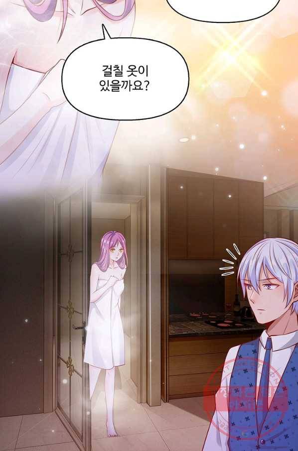현세로 귀환한 최강 신선 6화 55