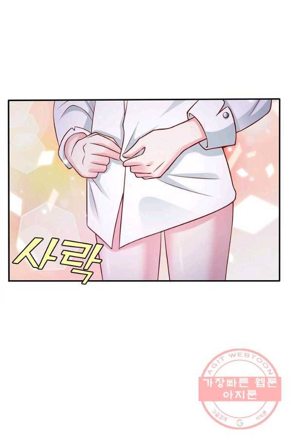 현세로 귀환한 최강 신선 6화 58