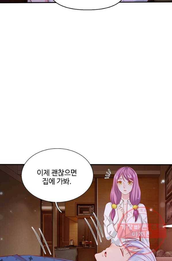 현세로 귀환한 최강 신선 6화 60