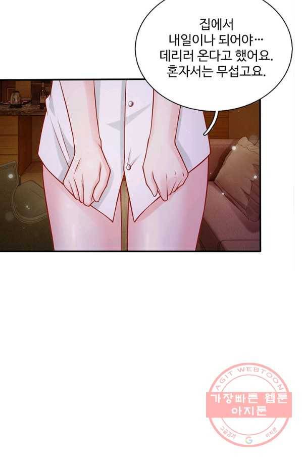 현세로 귀환한 최강 신선 6화 62