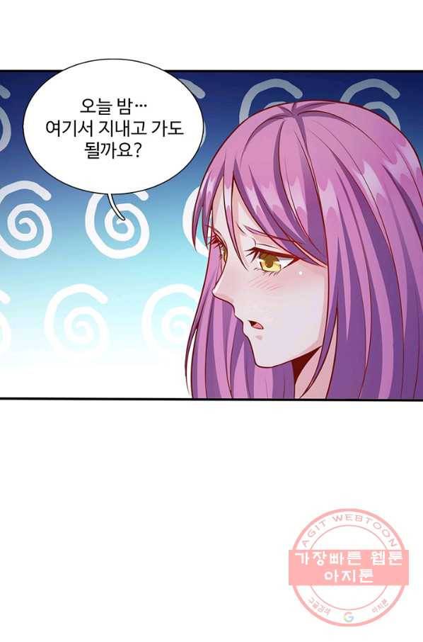 현세로 귀환한 최강 신선 6화 63