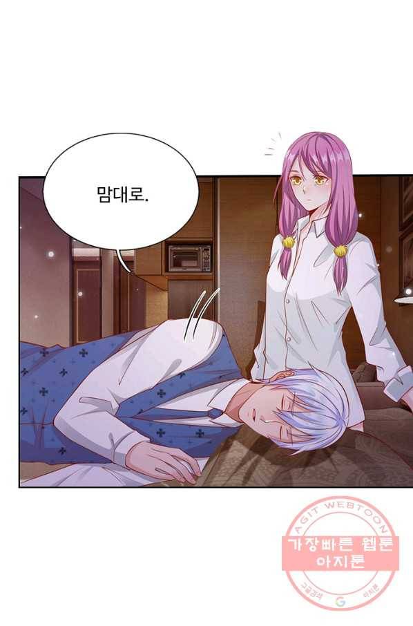 현세로 귀환한 최강 신선 6화 64