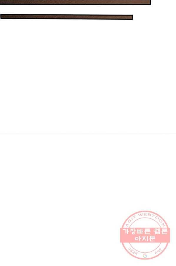 현세로 귀환한 최강 신선 6화 67