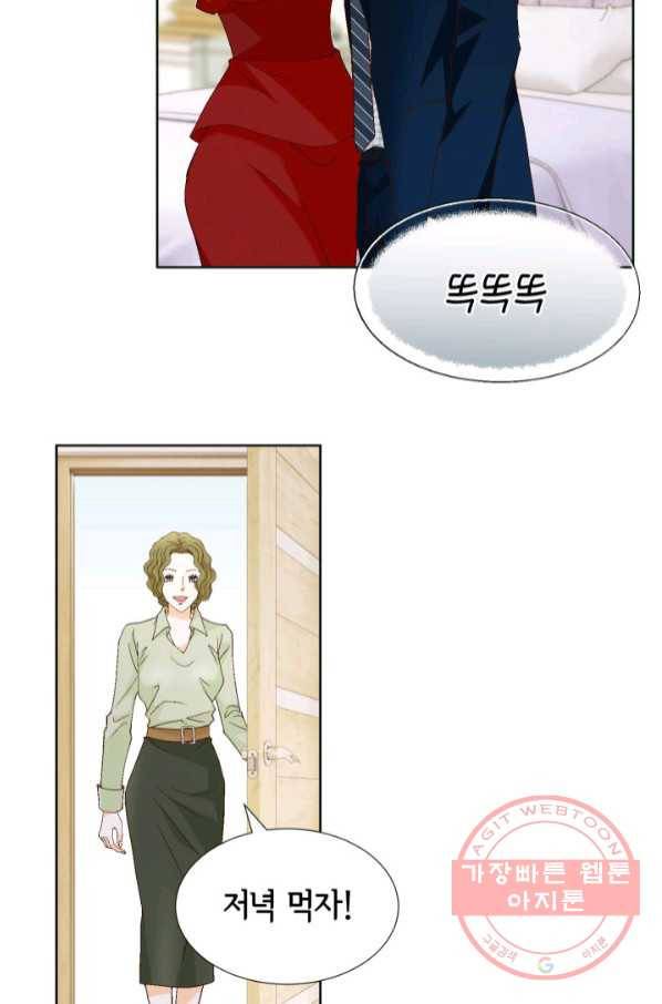 사랑의 순간 89화 혜지 오빠입니다 4