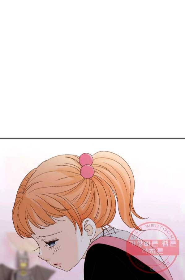 사랑의 순간 89화 혜지 오빠입니다 11