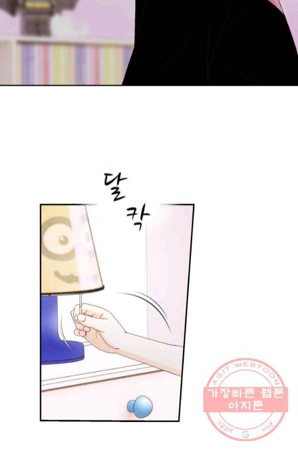 사랑의 순간 89화 혜지 오빠입니다 12