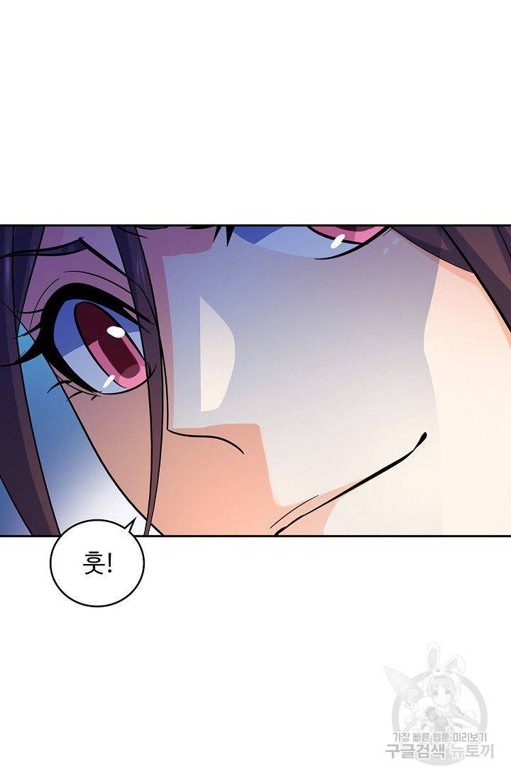 신조협려 50화 4