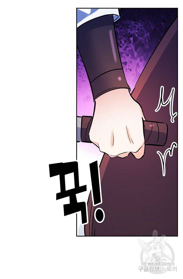 신조협려 50화 5